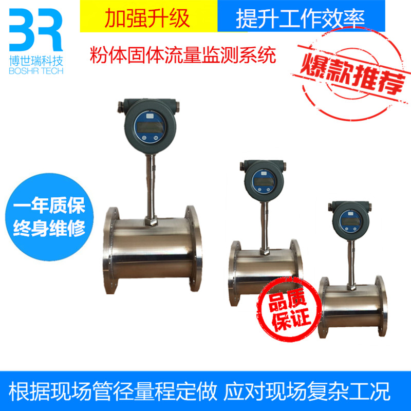 如何防止在线粉尘检测仪的校准结果受到影响